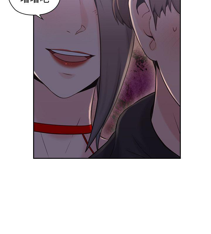 [韩国漫画] 老师 爱情,熟女人妻,女教师,巨乳大奶#[41P]-19