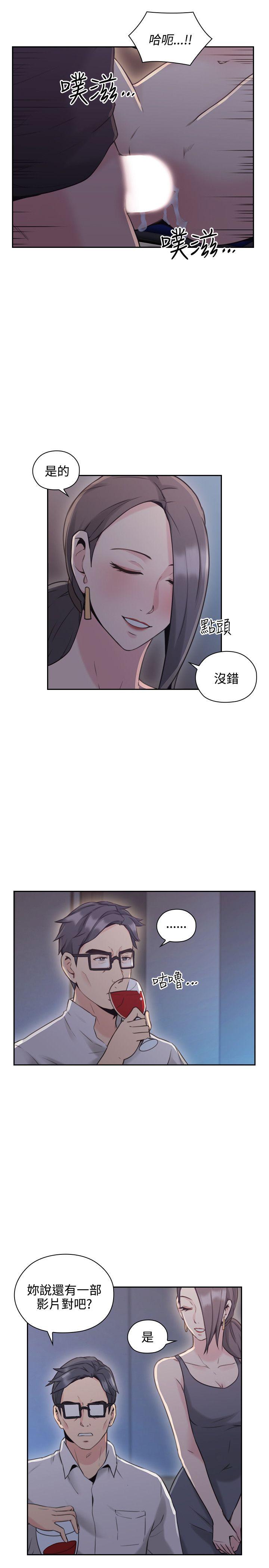 [韩国漫画] 老师 爱情,熟女人妻,女教师,巨乳大奶#[41P]-25