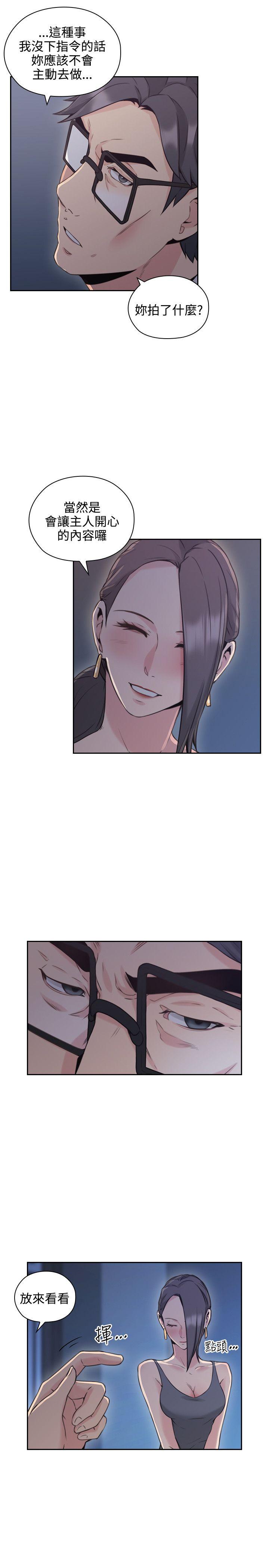 [韩国漫画] 老师 爱情,熟女人妻,女教师,巨乳大奶#[41P]-27