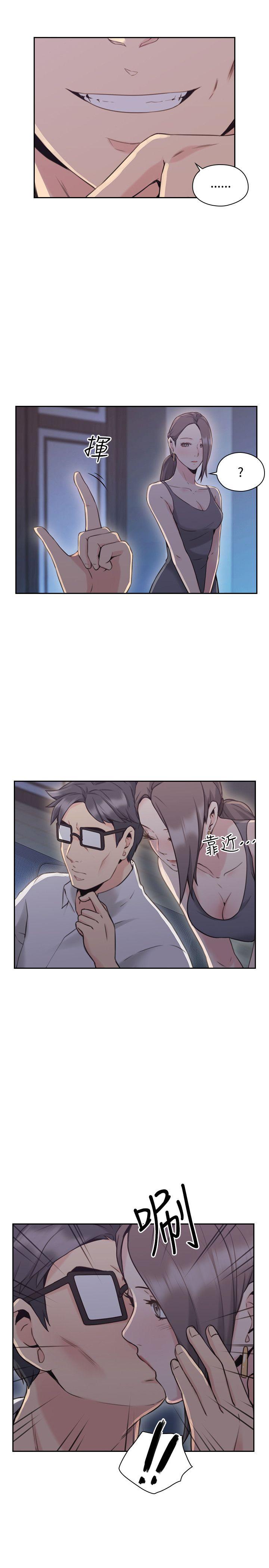 [韩国漫画] 老师 爱情,熟女人妻,女教师,巨乳大奶#[41P]-31