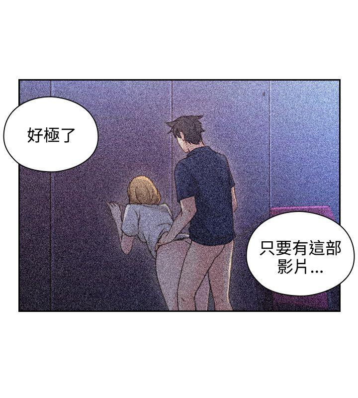 [韩国漫画] 老师 爱情,熟女人妻,女教师,巨乳大奶#[41P]-34