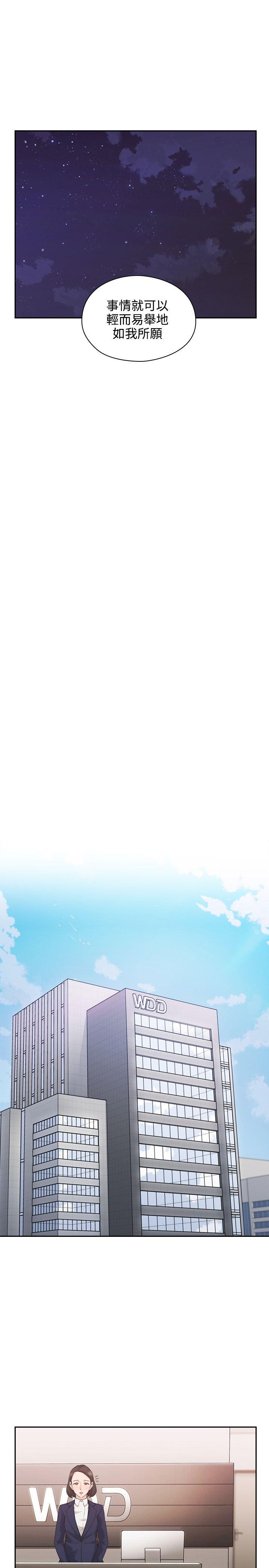 [韩国漫画] 老师 爱情,熟女人妻,女教师,巨乳大奶#[41P]-35