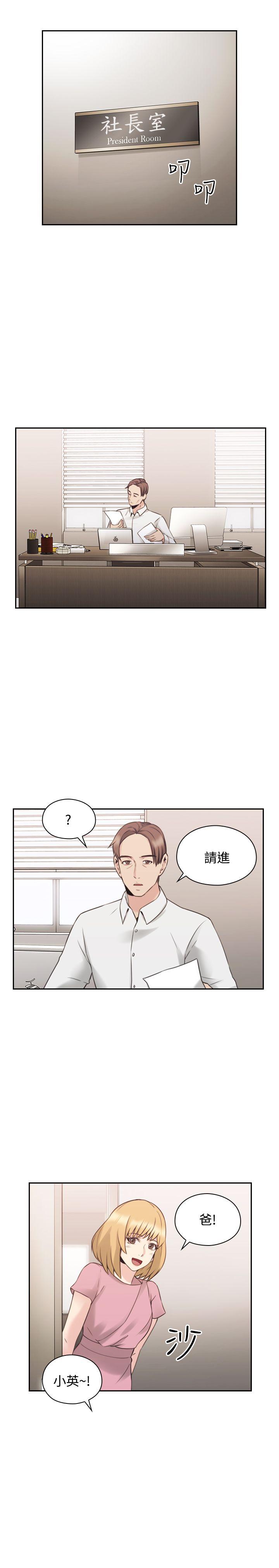 [韩国漫画] 老师 爱情,熟女人妻,女教师,巨乳大奶#[41P]-39