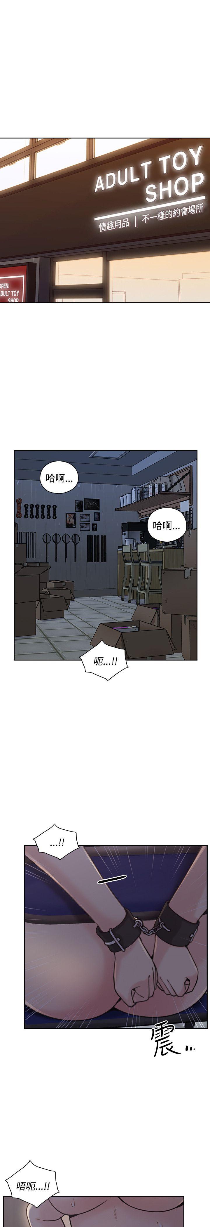 [韩国漫画] 老师 爱情,熟女人妻,女教师,巨乳大奶#[41P]-4