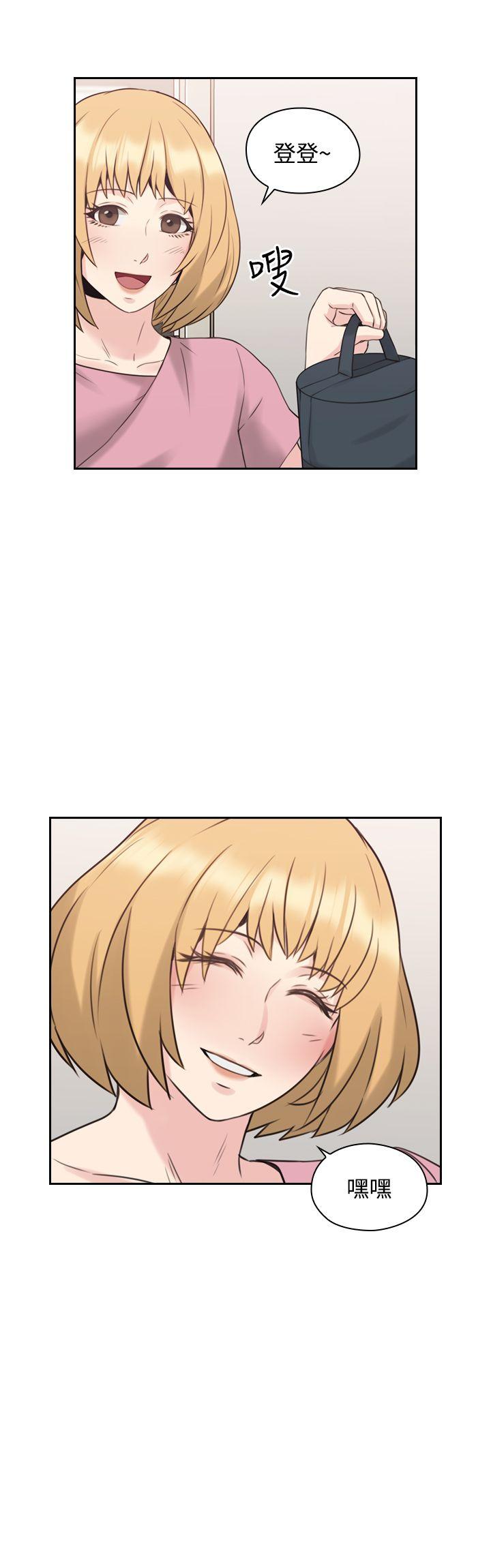 [韩国漫画] 老师 爱情,熟女人妻,女教师,巨乳大奶#[41P]-40