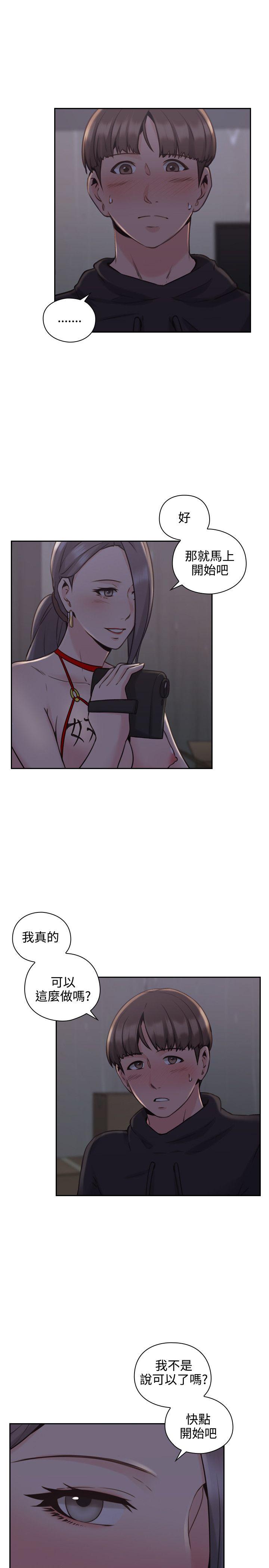 [韩国漫画] 老师 爱情,熟女人妻,女教师,巨乳大奶#[41P]-8