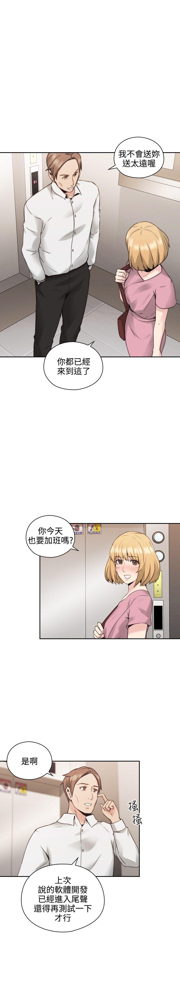 [韩国漫画] 老师 爱情,熟女人妻,女教师,巨乳大奶#[39P]-11