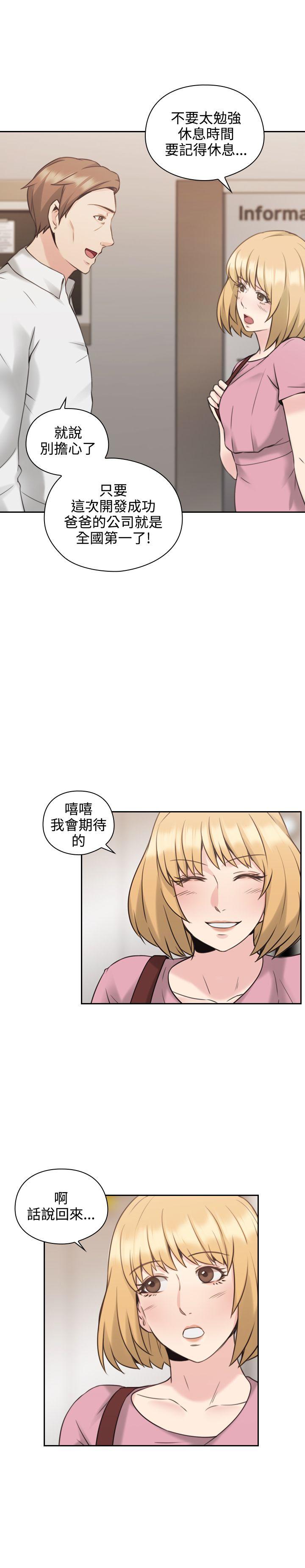 [韩国漫画] 老师 爱情,熟女人妻,女教师,巨乳大奶#[39P]-12