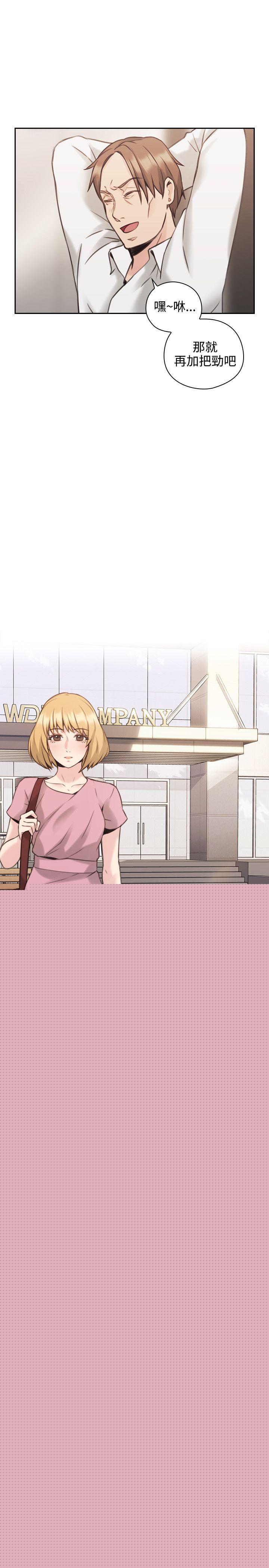 [韩国漫画] 老师 爱情,熟女人妻,女教师,巨乳大奶#[39P]-15