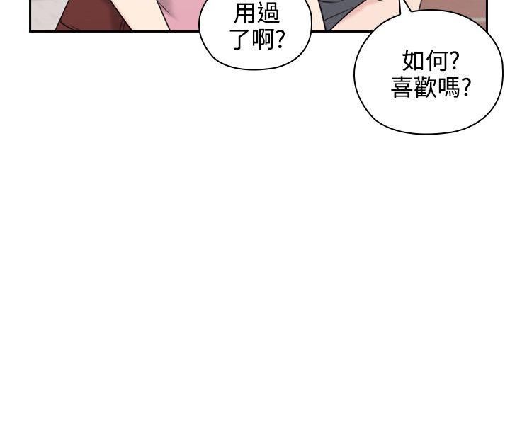 [韩国漫画] 老师 爱情,熟女人妻,女教师,巨乳大奶#[39P]-21