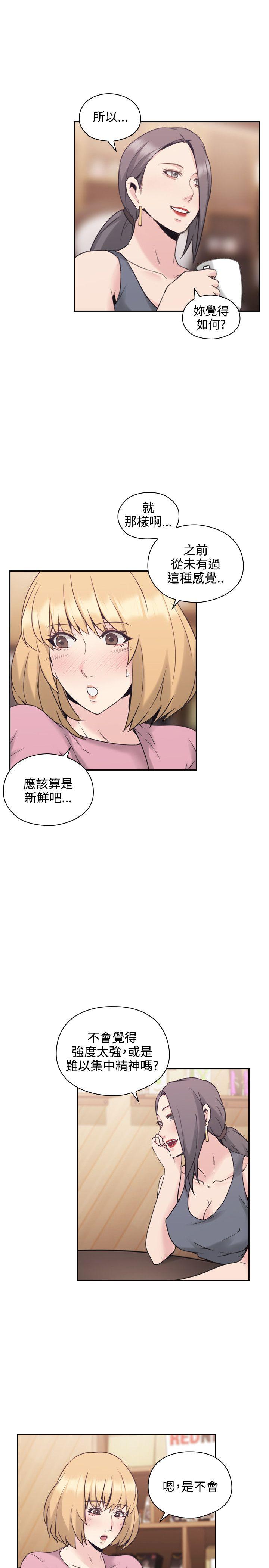[韩国漫画] 老师 爱情,熟女人妻,女教师,巨乳大奶#[39P]-28