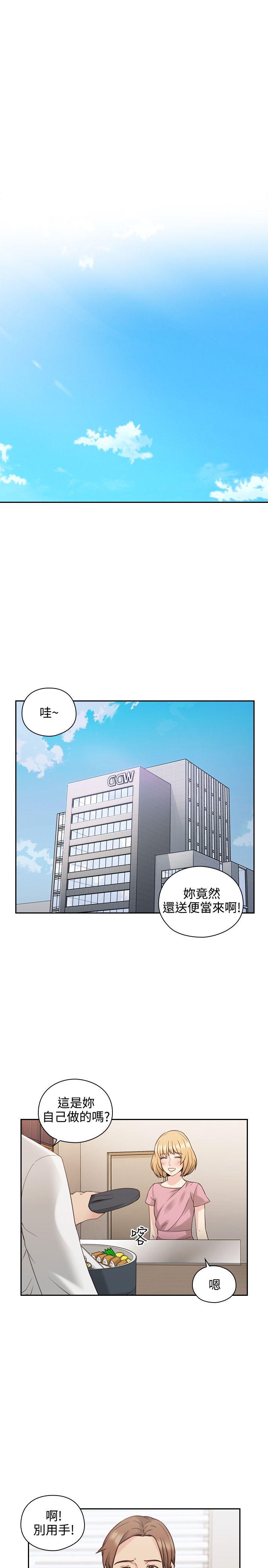 [韩国漫画] 老师 爱情,熟女人妻,女教师,巨乳大奶#[39P]-3