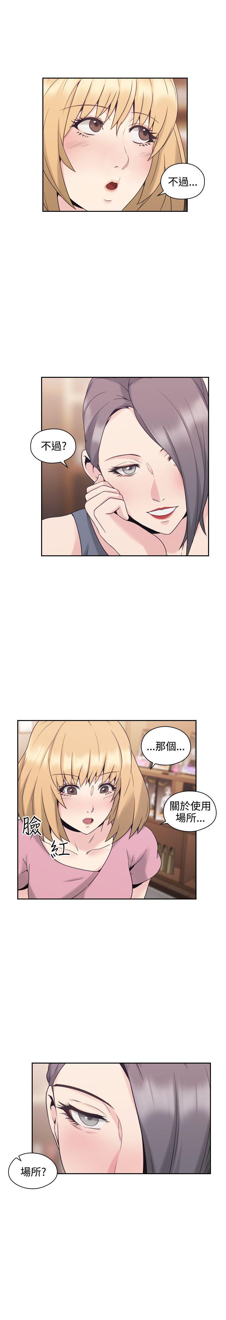 [韩国漫画] 老师 爱情,熟女人妻,女教师,巨乳大奶#[39P]-30