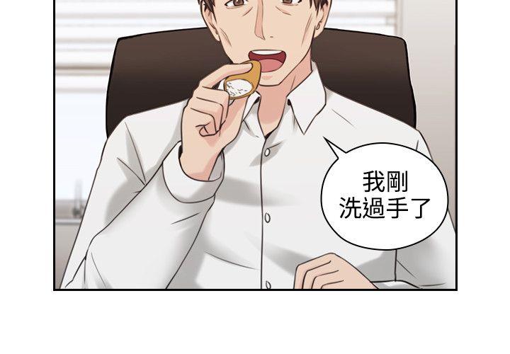 [韩国漫画] 老师 爱情,熟女人妻,女教师,巨乳大奶#[39P]-4