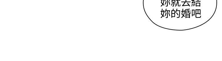 [韩国漫画] 老师 爱情,熟女人妻,女教师,巨乳大奶#[39P]-6