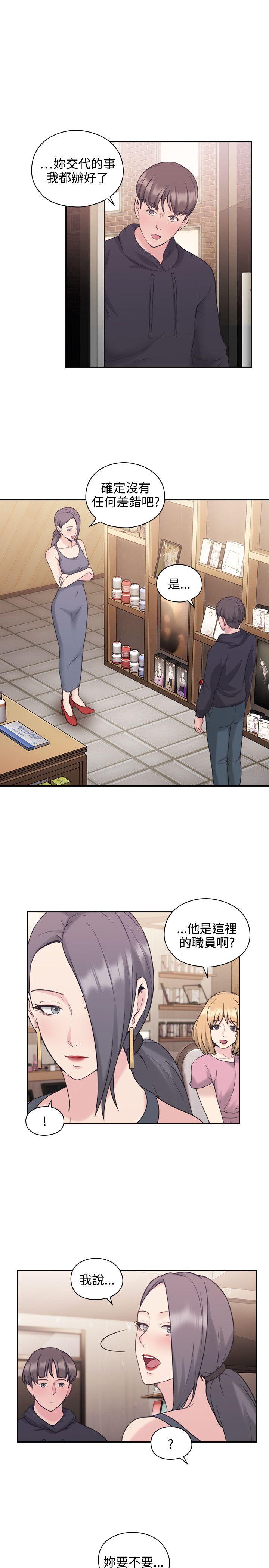 [韩国漫画] 老师 爱情,熟女人妻,女教师,巨乳大奶#[38P]-1