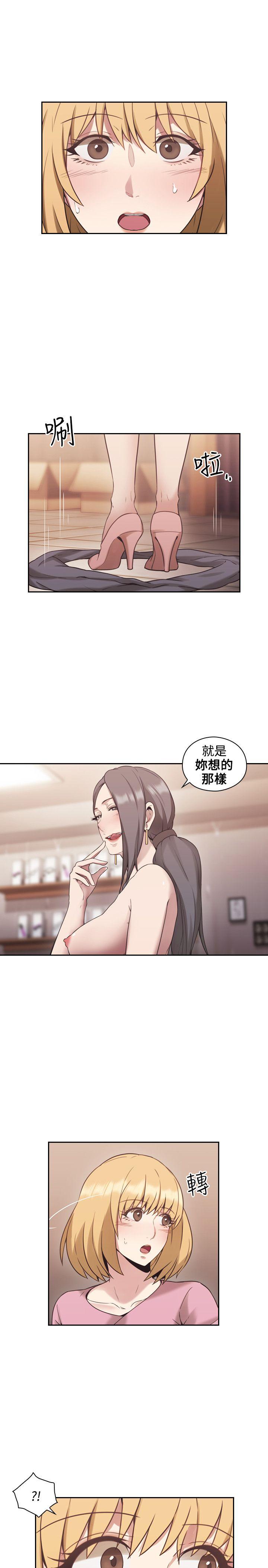 [韩国漫画] 老师 爱情,熟女人妻,女教师,巨乳大奶#[38P]-10