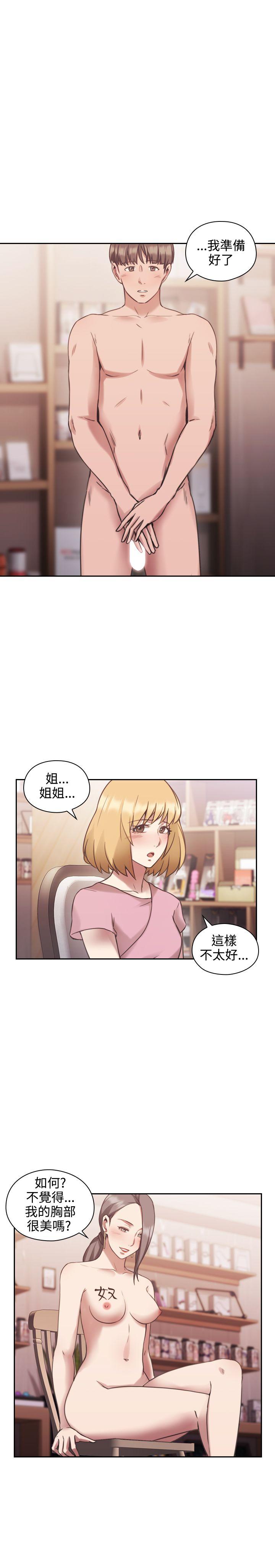 [韩国漫画] 老师 爱情,熟女人妻,女教师,巨乳大奶#[38P]-12