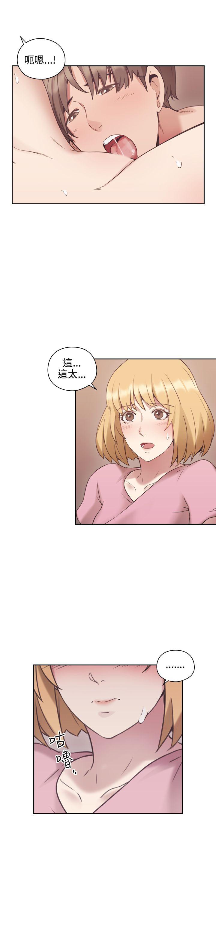 [韩国漫画] 老师 爱情,熟女人妻,女教师,巨乳大奶#[38P]-15