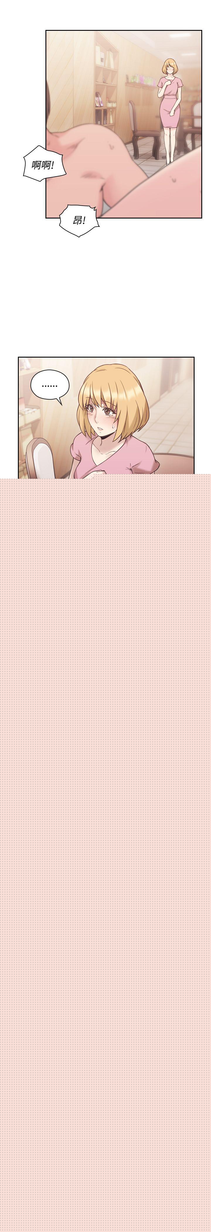 [韩国漫画] 老师 爱情,熟女人妻,女教师,巨乳大奶#[38P]-17