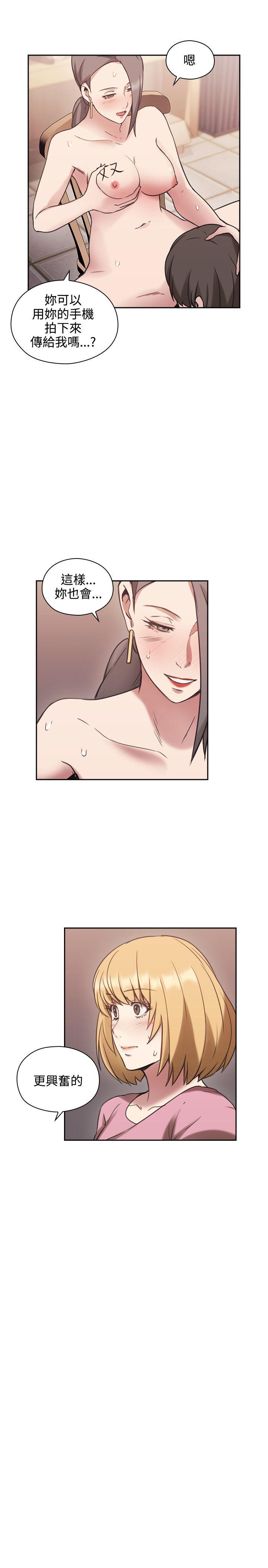 [韩国漫画] 老师 爱情,熟女人妻,女教师,巨乳大奶#[38P]-20