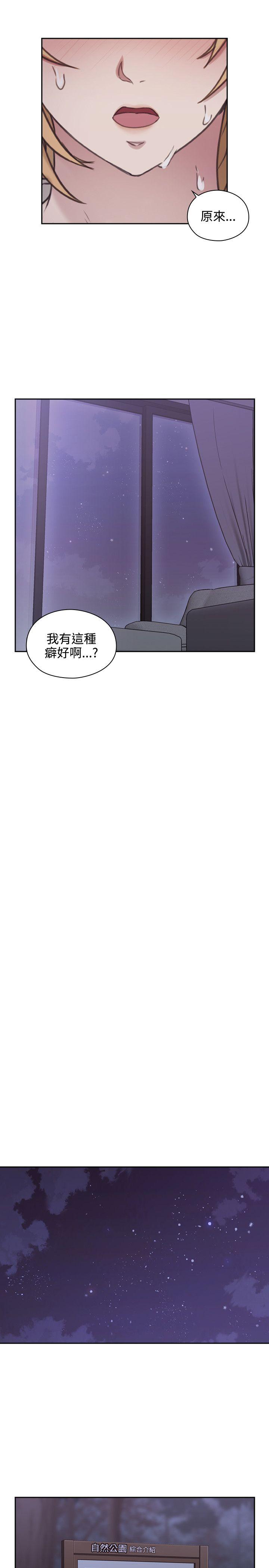 [韩国漫画] 老师 爱情,熟女人妻,女教师,巨乳大奶#[38P]-35