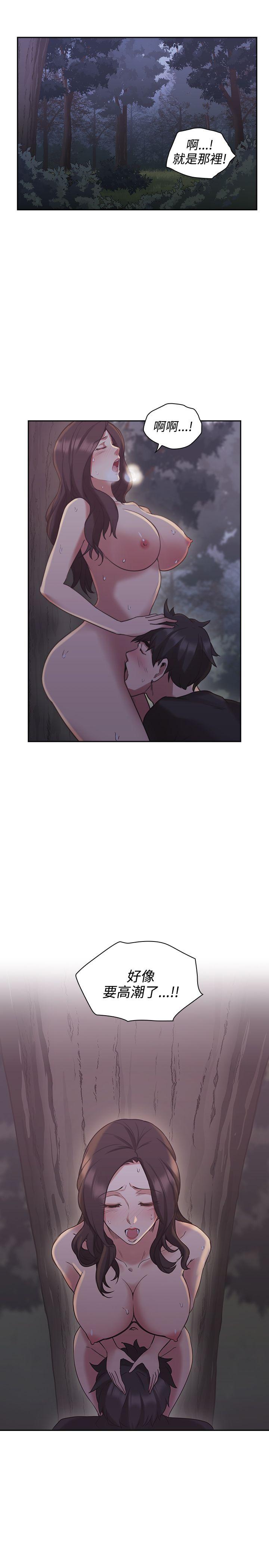 [韩国漫画] 老师 爱情,熟女人妻,女教师,巨乳大奶#[38P]-37