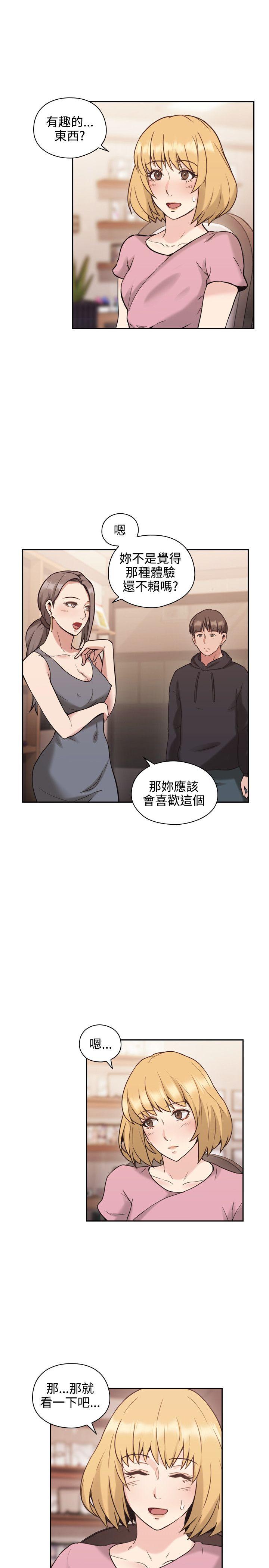 [韩国漫画] 老师 爱情,熟女人妻,女教师,巨乳大奶#[38P]-4