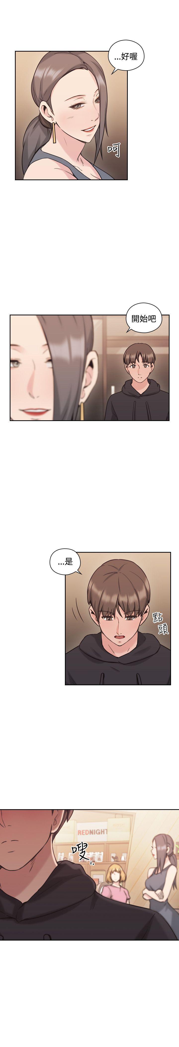 [韩国漫画] 老师 爱情,熟女人妻,女教师,巨乳大奶#[38P]-6