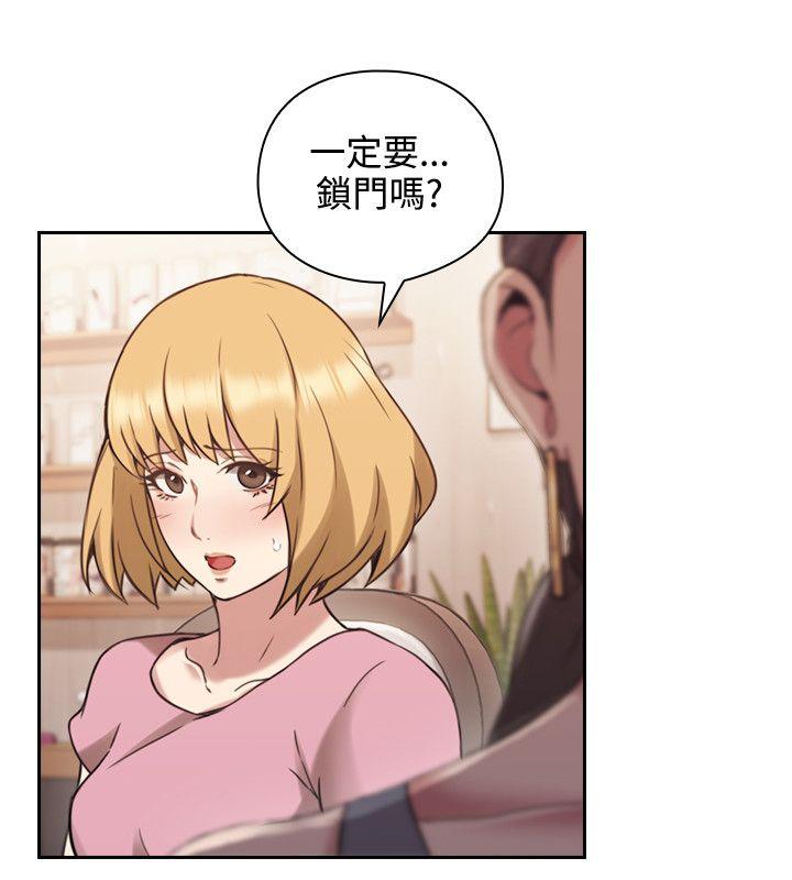 [韩国漫画] 老师 爱情,熟女人妻,女教师,巨乳大奶#[38P]-7