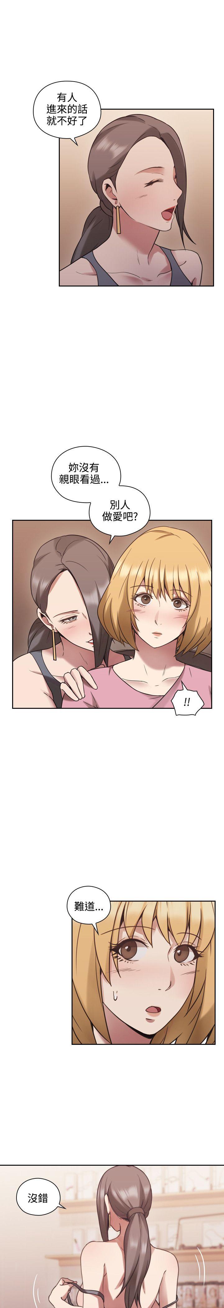 [韩国漫画] 老师 爱情,熟女人妻,女教师,巨乳大奶#[38P]-8