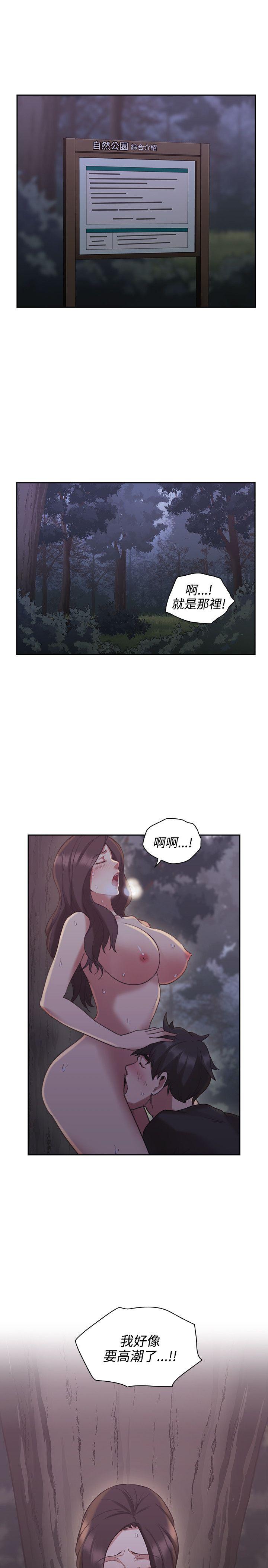 [韩国漫画] 老师 爱情,熟女人妻,女教师,巨乳大奶#[39P]-1