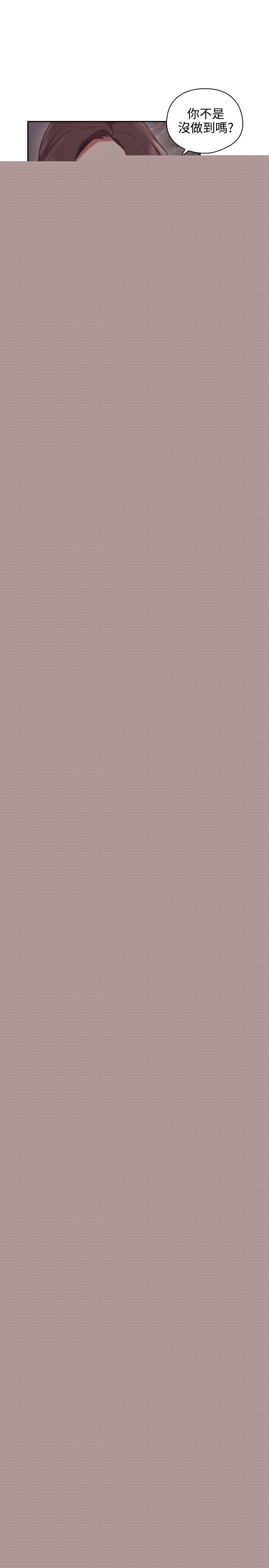 [韩国漫画] 老师 爱情,熟女人妻,女教师,巨乳大奶#[39P]-11