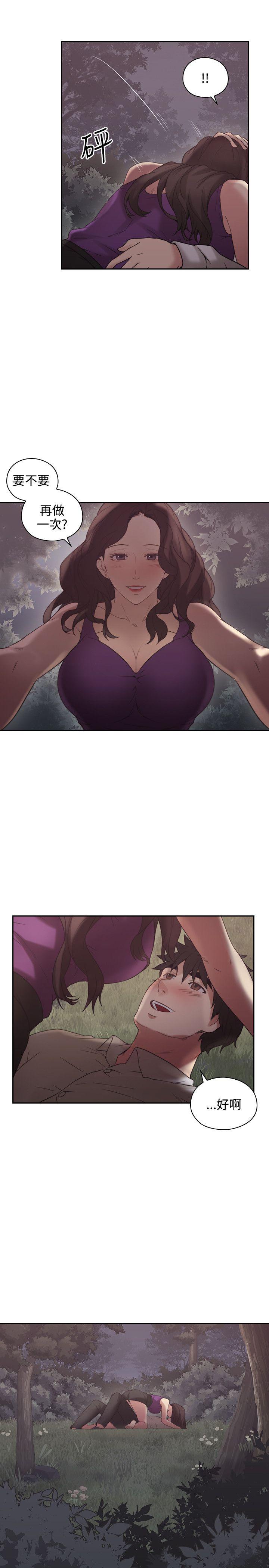 [韩国漫画] 老师 爱情,熟女人妻,女教师,巨乳大奶#[39P]-17