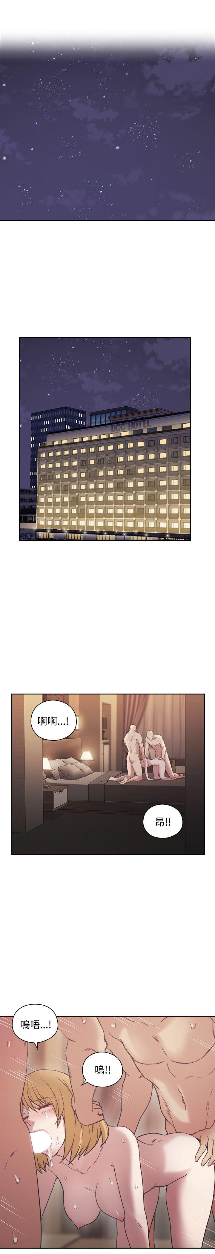 [韩国漫画] 老师 爱情,熟女人妻,女教师,巨乳大奶#[39P]-19