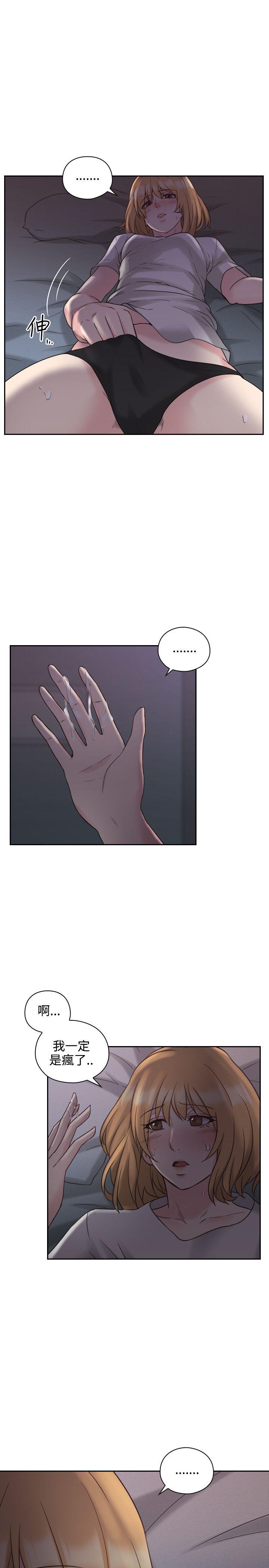 [韩国漫画] 老师 爱情,熟女人妻,女教师,巨乳大奶#[39P]-23