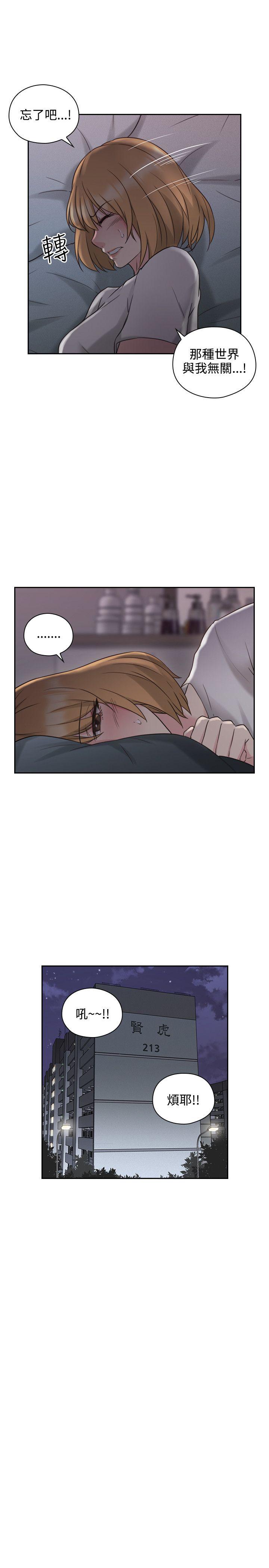 [韩国漫画] 老师 爱情,熟女人妻,女教师,巨乳大奶#[39P]-25