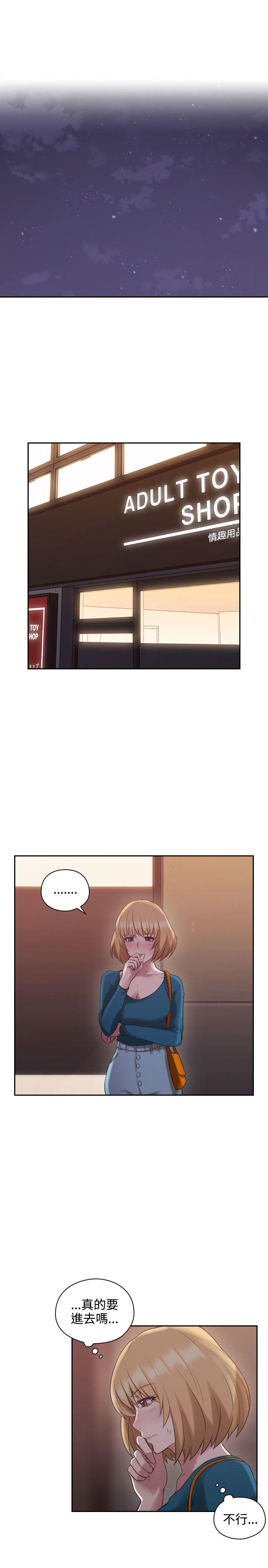 [韩国漫画] 老师 爱情,熟女人妻,女教师,巨乳大奶#[39P]-27