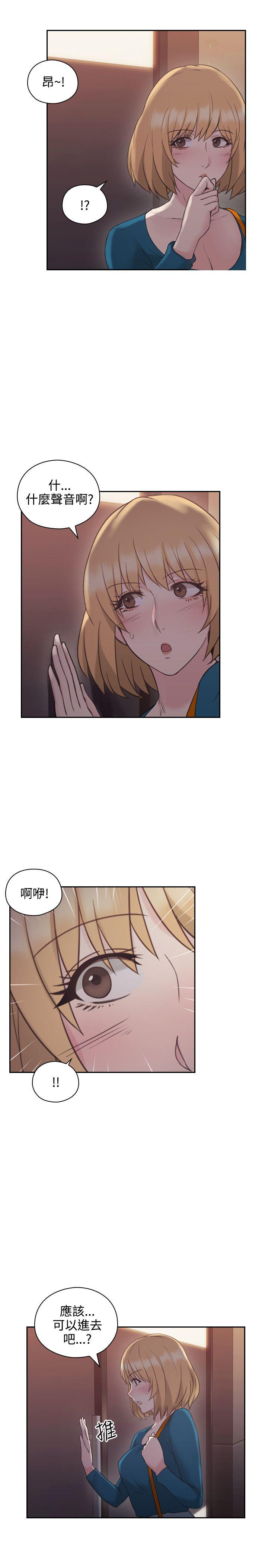 [韩国漫画] 老师 爱情,熟女人妻,女教师,巨乳大奶#[39P]-29