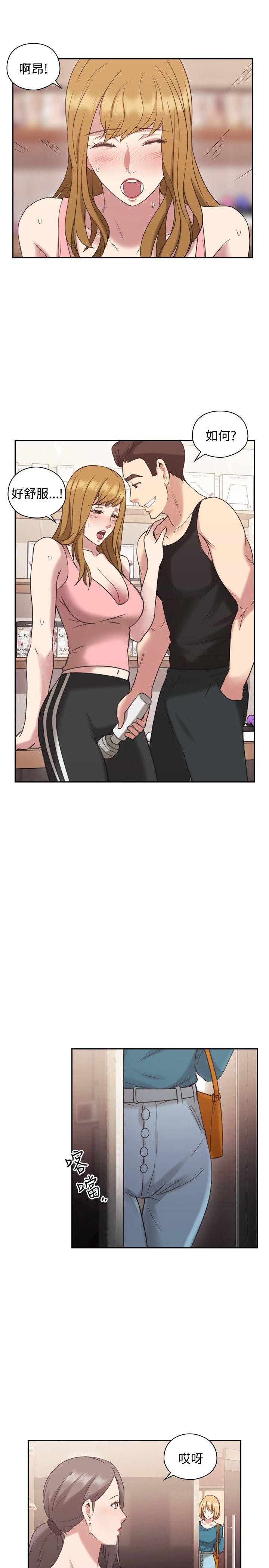 [韩国漫画] 老师 爱情,熟女人妻,女教师,巨乳大奶#[39P]-31