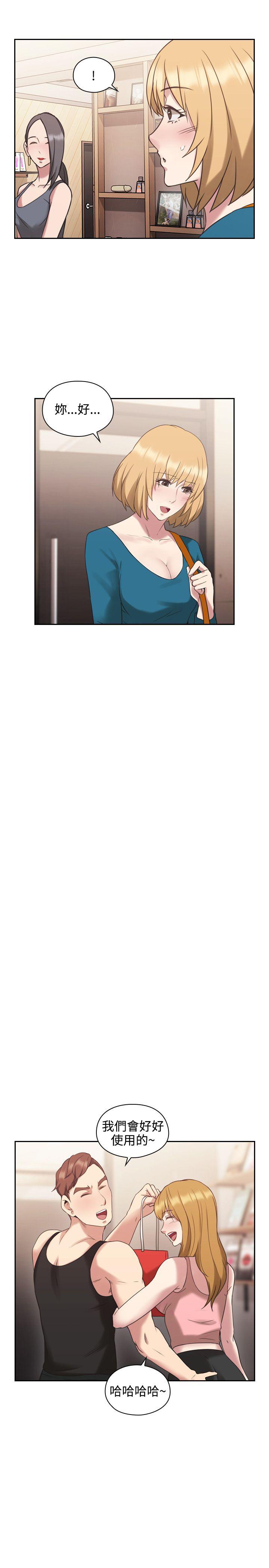 [韩国漫画] 老师 爱情,熟女人妻,女教师,巨乳大奶#[39P]-33