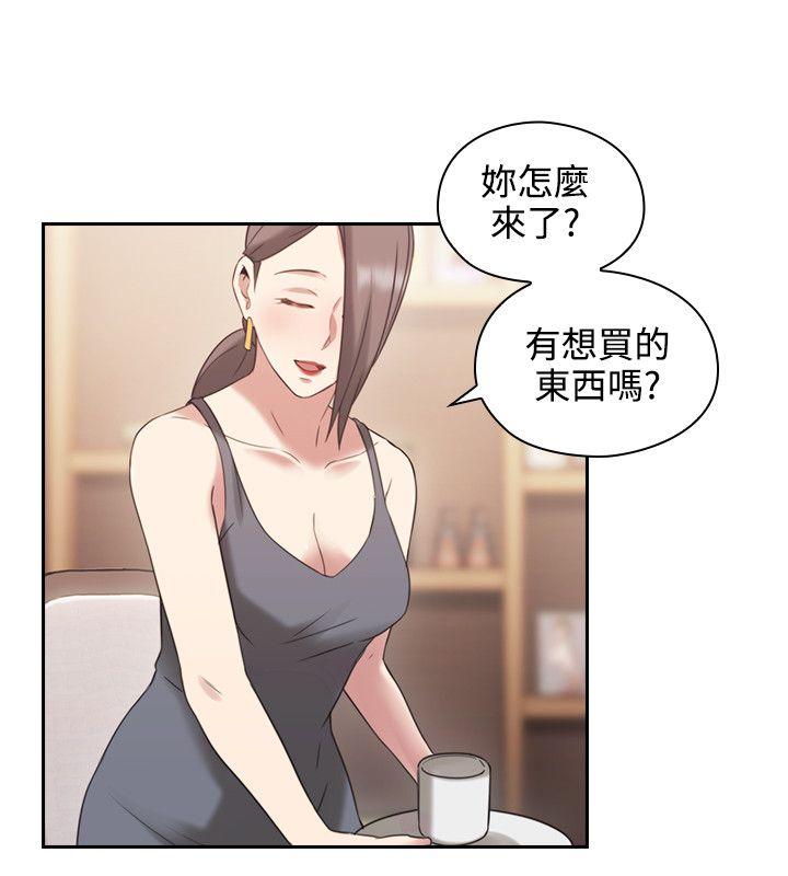 [韩国漫画] 老师 爱情,熟女人妻,女教师,巨乳大奶#[39P]-34