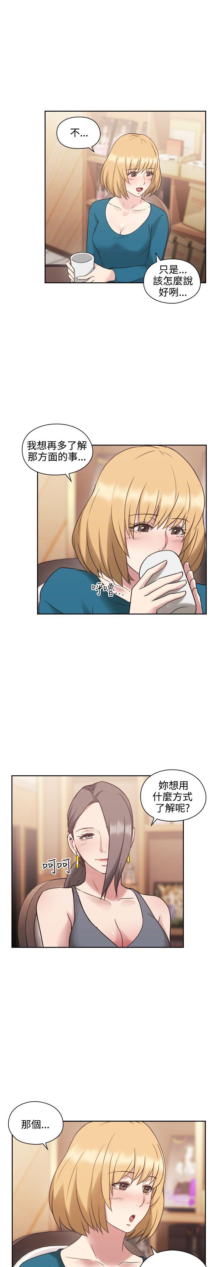 [韩国漫画] 老师 爱情,熟女人妻,女教师,巨乳大奶#[39P]-35