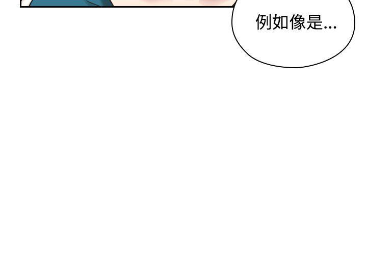 [韩国漫画] 老师 爱情,熟女人妻,女教师,巨乳大奶#[39P]-36