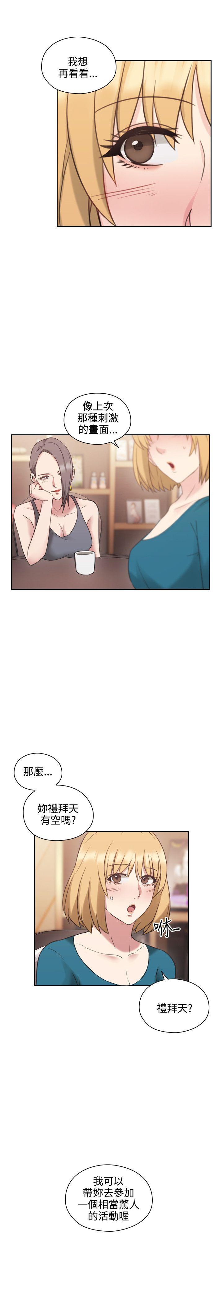 [韩国漫画] 老师 爱情,熟女人妻,女教师,巨乳大奶#[39P]-37