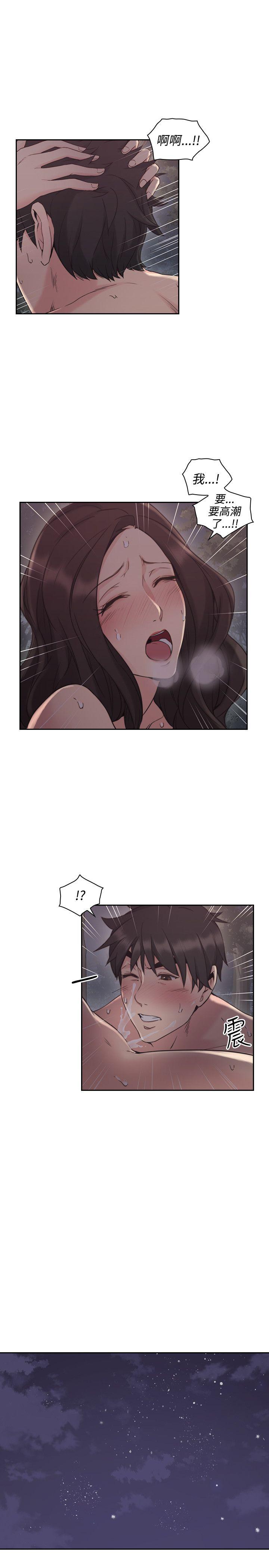 [韩国漫画] 老师 爱情,熟女人妻,女教师,巨乳大奶#[39P]-4