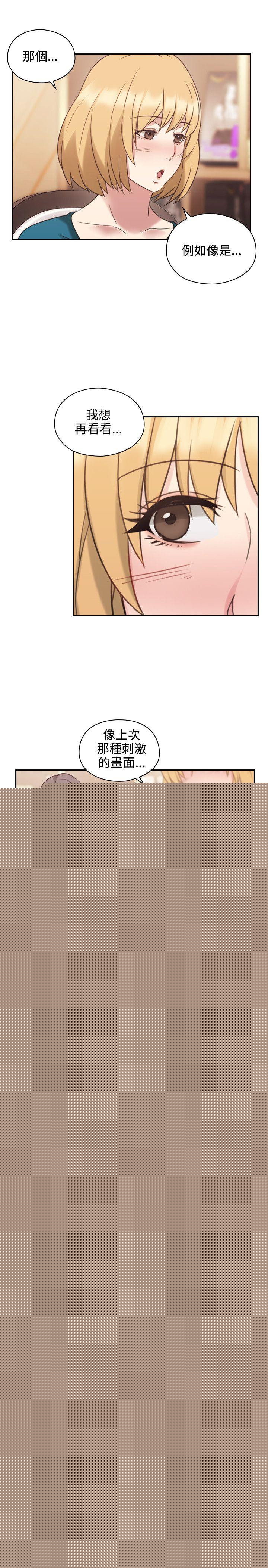 [韩国漫画] 老师 爱情,熟女人妻,女教师,巨乳大奶#[40P]-1