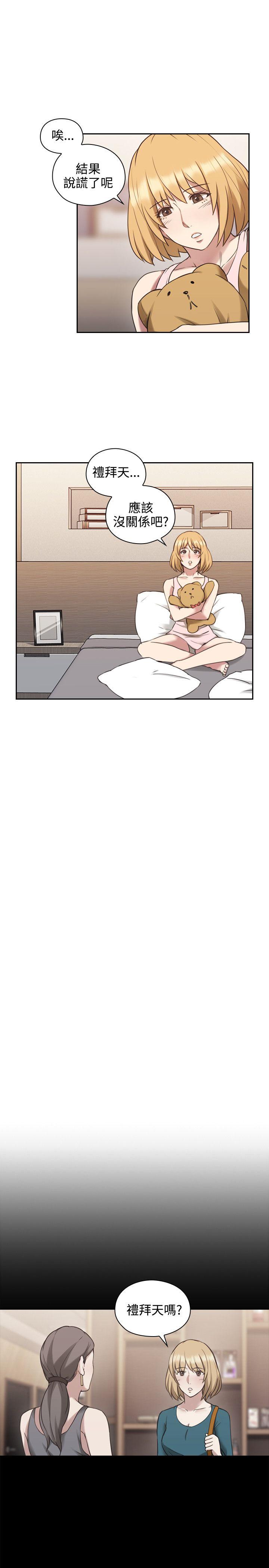 [韩国漫画] 老师 爱情,熟女人妻,女教师,巨乳大奶#[40P]-11