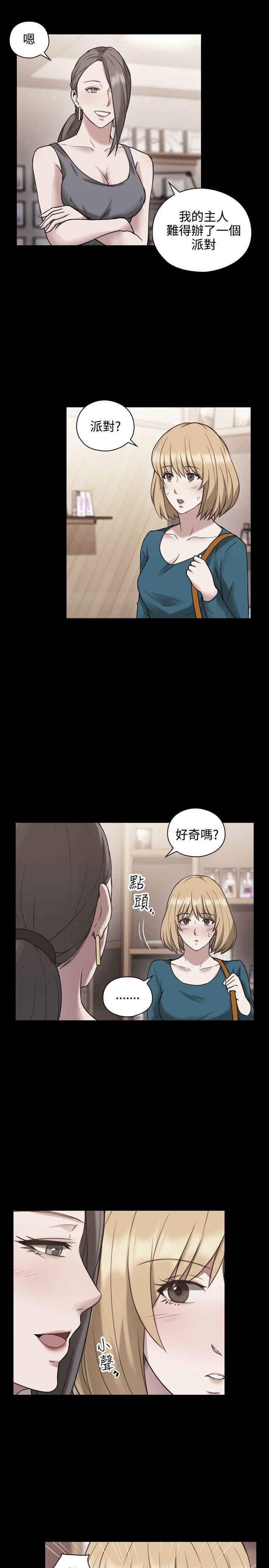 [韩国漫画] 老师 爱情,熟女人妻,女教师,巨乳大奶#[40P]-13