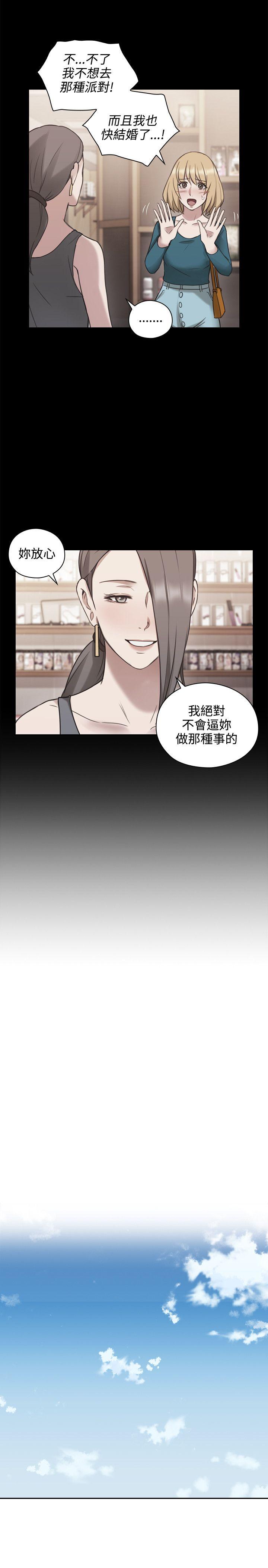 [韩国漫画] 老师 爱情,熟女人妻,女教师,巨乳大奶#[40P]-15